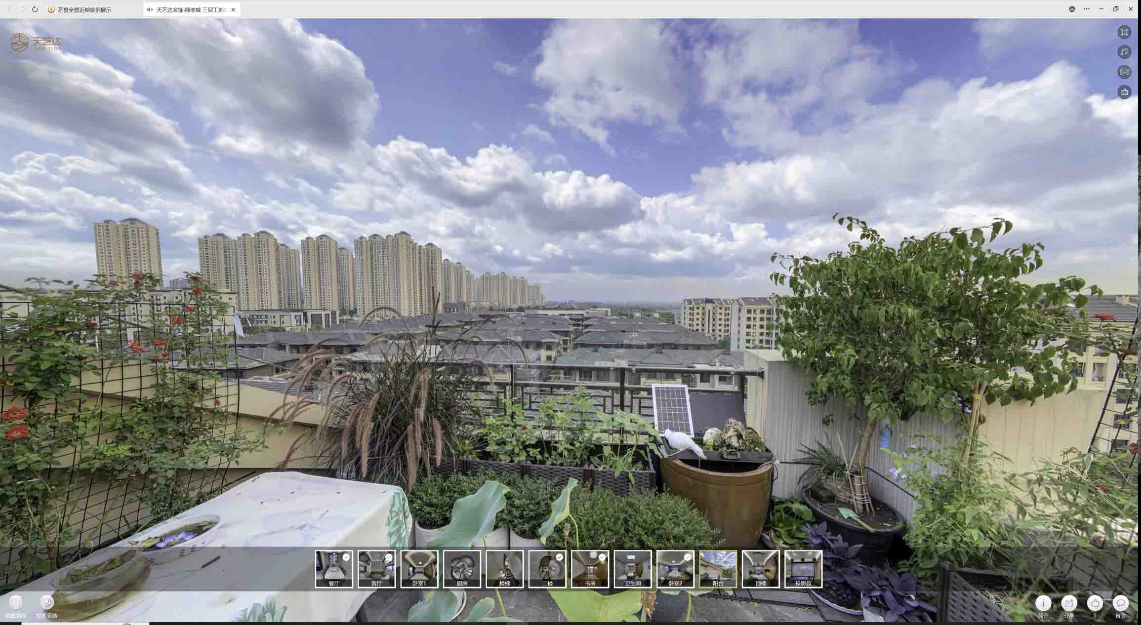 封开喻德江陶瓷馆